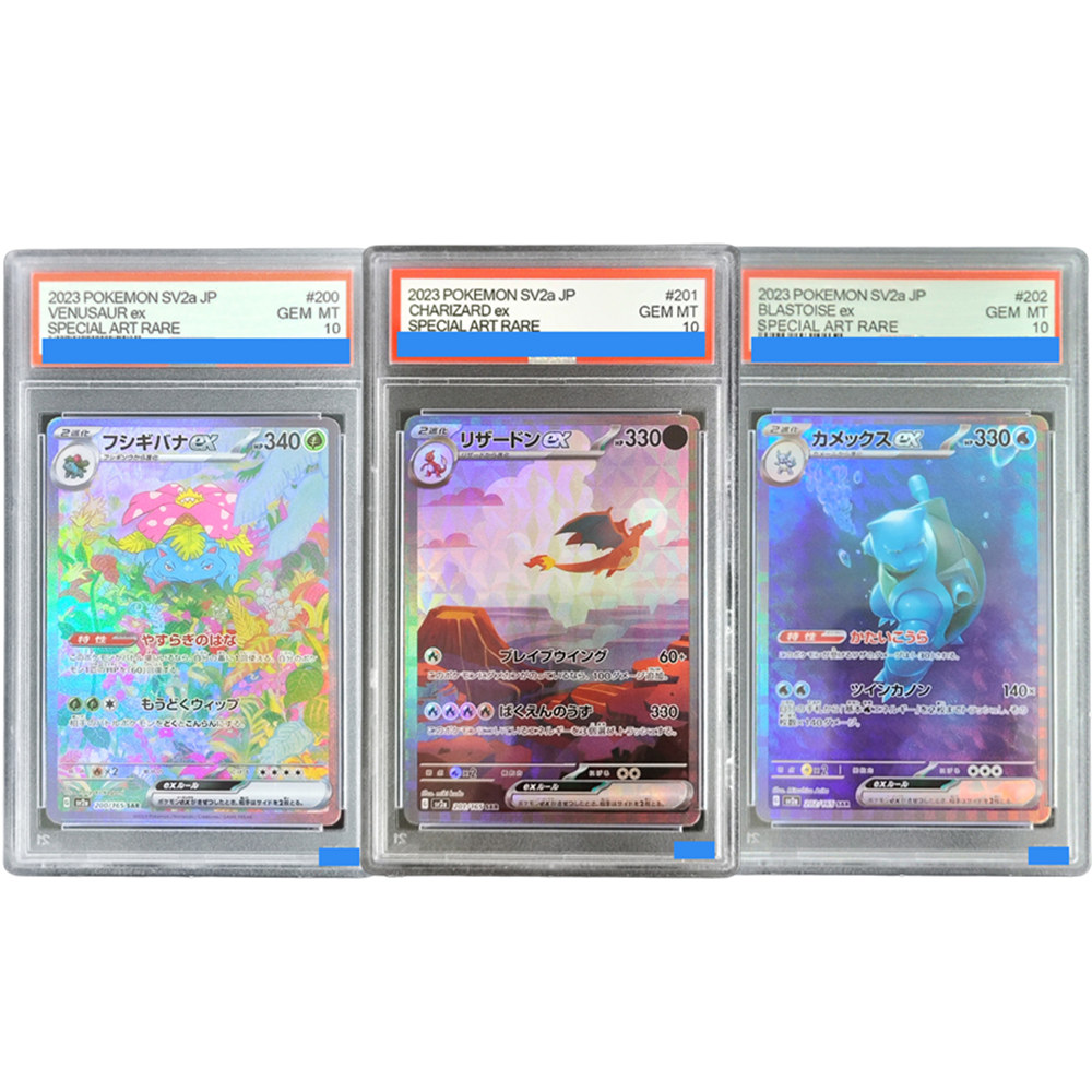 Origami Paper Set - Diy PKM Japon Sv2A 151 #