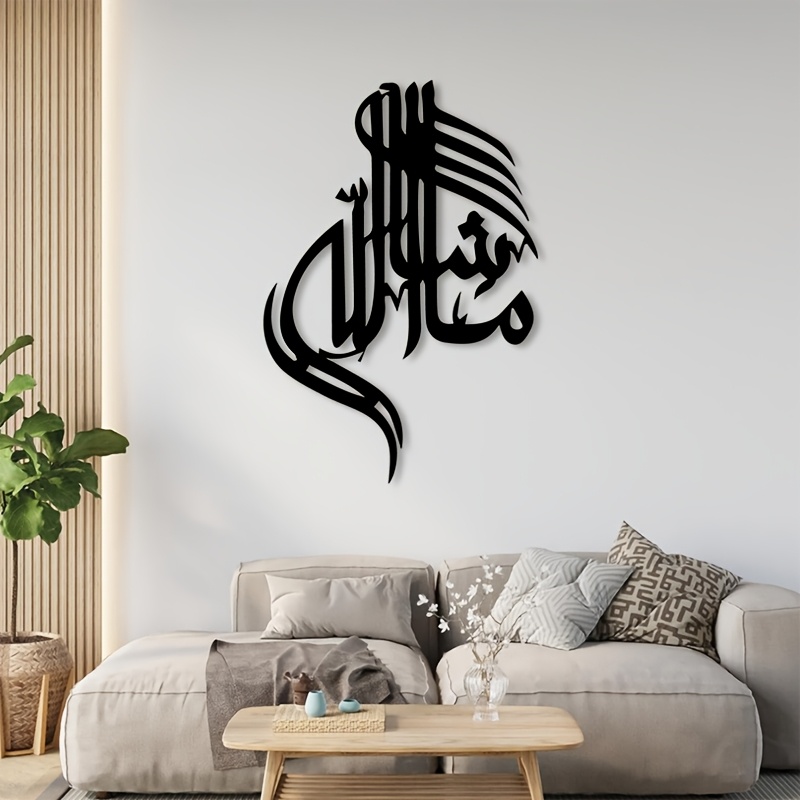 Art & Craft Valley - CIFBUY Demir Duvar Sanatı İslami Arapça