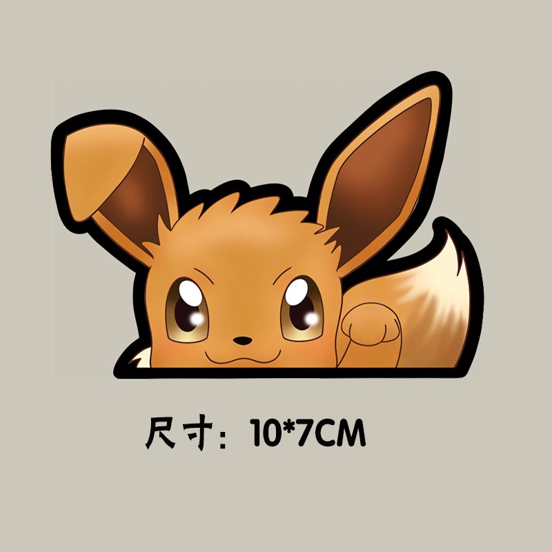 Pokémon Kendinden Yapışkanlı A - Art Craft Material incelemesi ve fiyatı