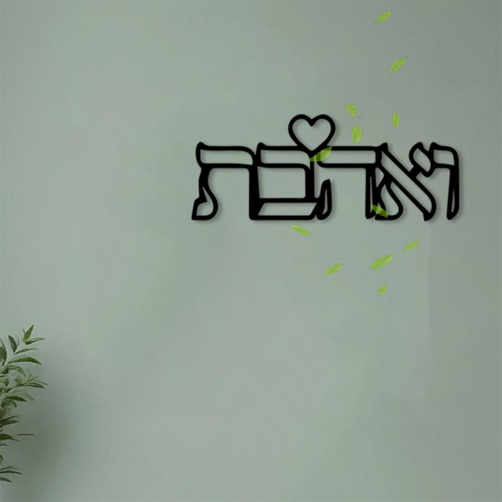 CIFBUY Metal Duvar Sanatı İbra - Art Craft Love incelemesi ve fiyatı